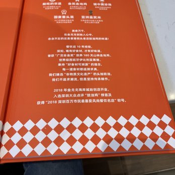 Jin Gege - Jin Gege Hong Kong Soy Sauce Chicken Menu, San Leandro, CA. - Chinese Near Me - San Leandro, California