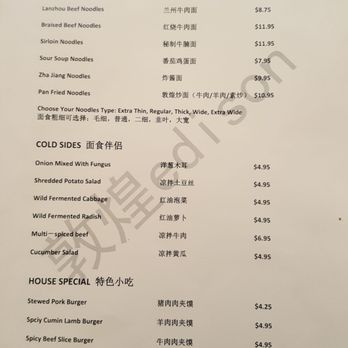 Dunhuang - Menu front - Chinese Near Me - Edison, New Jersey