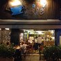 Armazém do Café