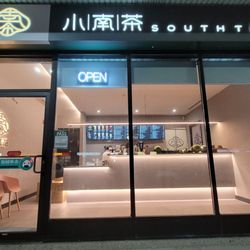 South Tea - Exterior view of storefront