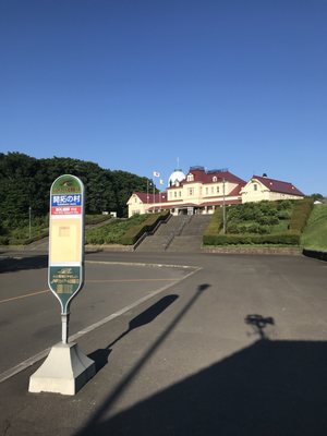 Historical Village of Hokkaido by null