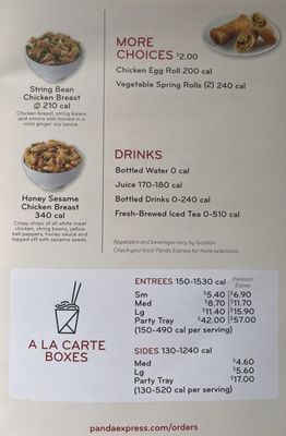 Menu photo 2 Panda Express Edwardsville, IL Menu photo 2 Panda Express Edwardsville, IL