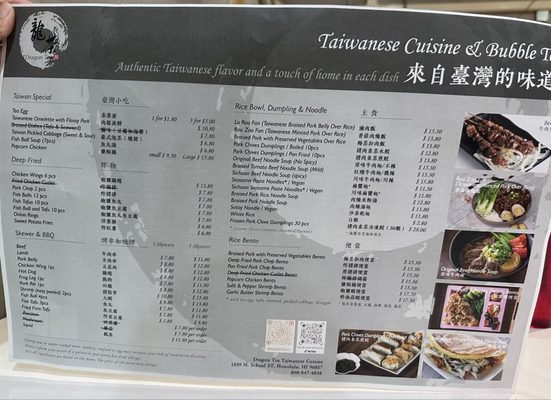 Menu photo 4 Leilani Taiwanese Kitchen Honolulu, HI