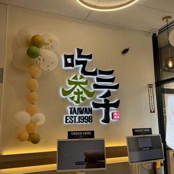 Chicha San Chen - Two available kiosks to order from! - Bubble Tea Near Me - San Jose, California
