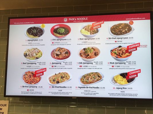 Paik’s Noodle by null
