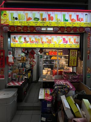 Tiong Bahru Market by null