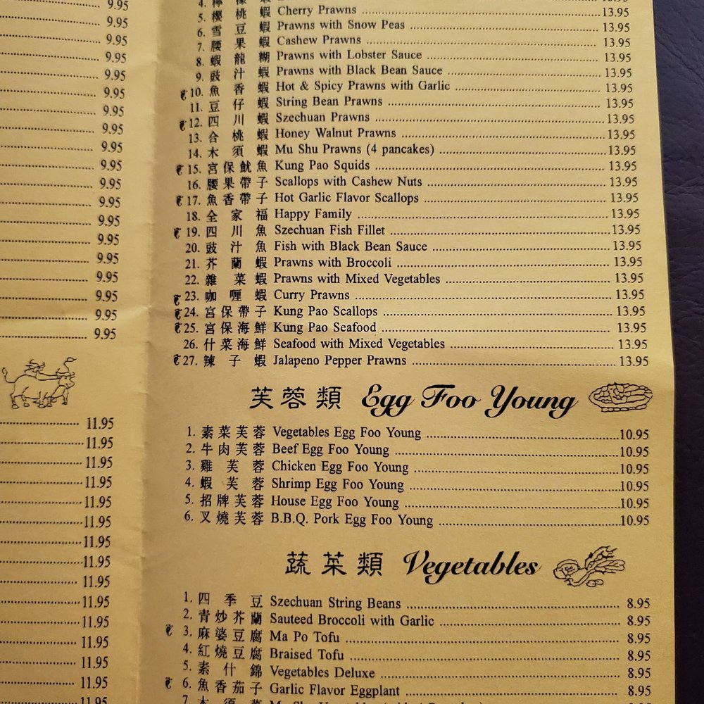 Capital China Restaurant - Menu - Chinese Near Me - Dixon, California Capital China Restaurant - Menu - Chinese Near Me - Dixon, California