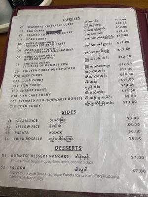 Menu photo 5 Kyain Kyain Fremont, CA Menu photo 5 Kyain Kyain Fremont, CA