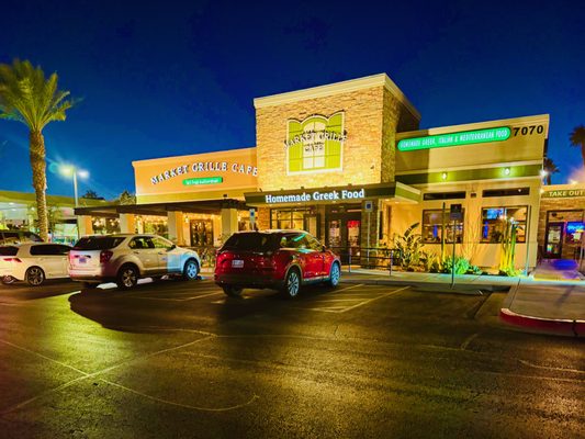 Market Grille Cafe by null