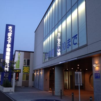 【中古】 本日も休診 ２/小学館/石川サブロウ 石川日産自動車販売（株） UCARS小松 | 中古車なら