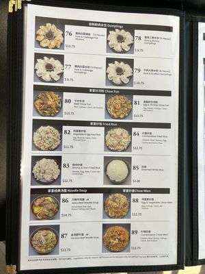Menu photo 6 Home Eat Cupertino, CA Menu photo 6 Home Eat Cupertino, CA