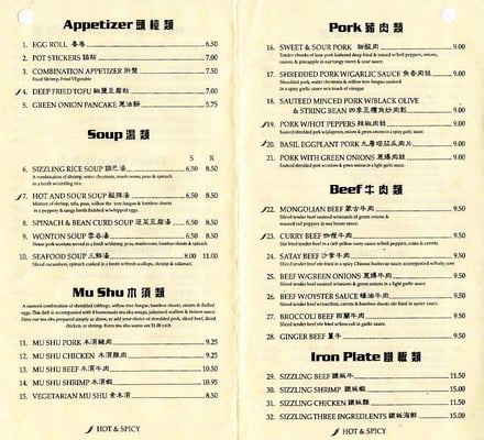 Menu photo 6 Tenglong Chinese Restaurant San Francisco, CA Menu photo 6 Tenglong Chinese Restaurant San Francisco, CA