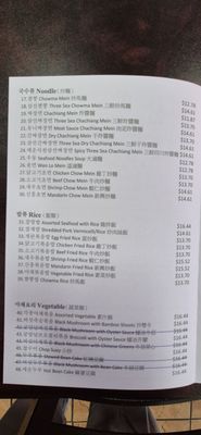 Menu photo 6 Mandarin Garden Restaurant Los Angeles, CA Menu photo 6 Mandarin Garden Restaurant Los Angeles, CA