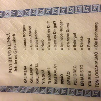 Herkules II - Die obligatorische Übersetzer-Serviette - Greek Near Me - Berlin, BE