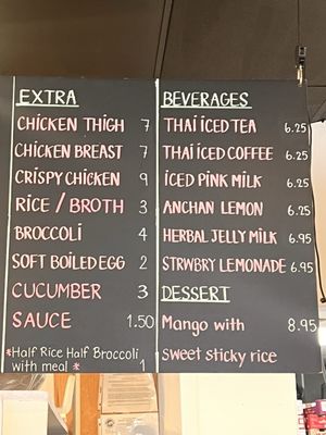 Menu photo 1 Gai 'N Rice Elk Grove, CA