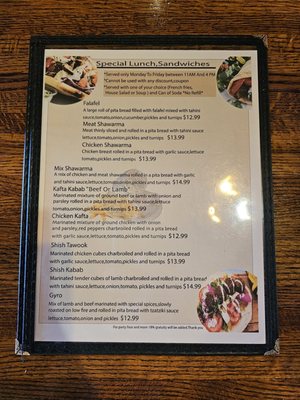 Menu photo 7 Jerusalem Restaurant Kissimmee, FL