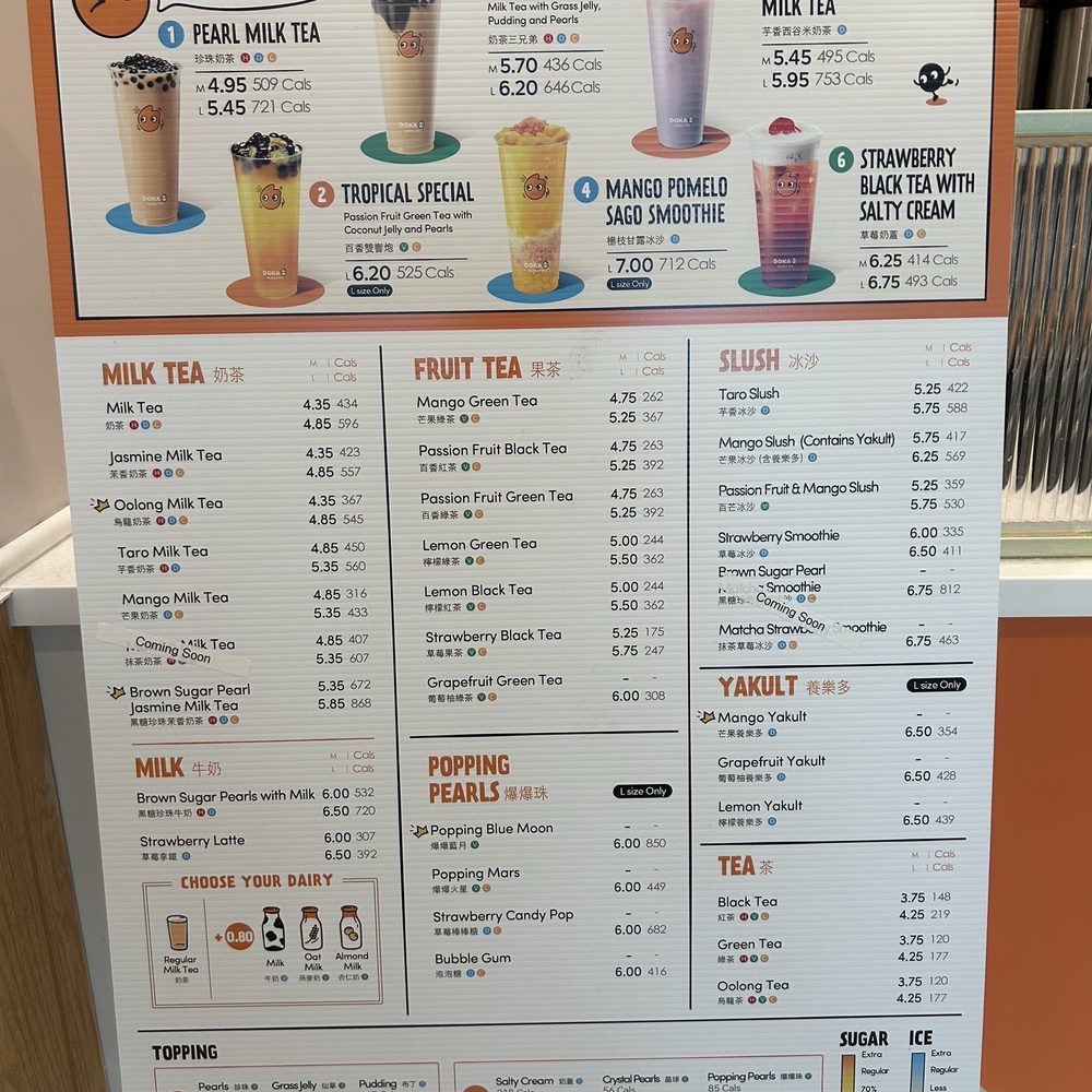 Doka Bubble Tea - Bubble Tea Near Me - Austin, Texas Doka Bubble Tea - Bubble Tea Near Me - Austin, Texas