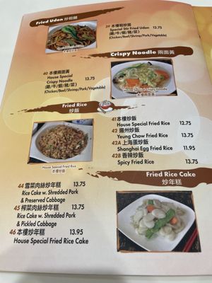 Menu photo 6 Mr Bun Brooklyn, NY