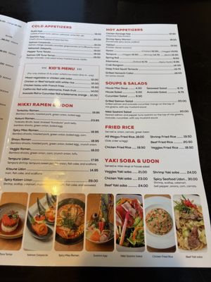 Menu photo 4 Nikki Sushi & Steak Beaverton, OR Menu photo 4 Nikki Sushi & Steak Beaverton, OR