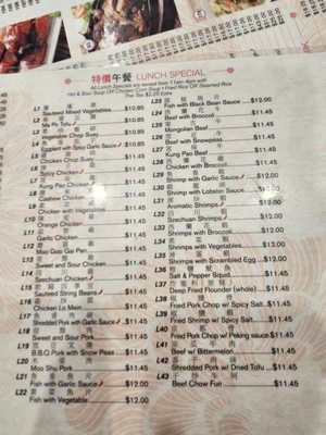 Menu photo 1 Golden Pheasant Torrance, CA Menu photo 1 Golden Pheasant Torrance, CA