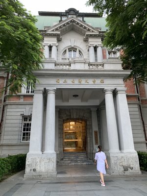 National Museum of Taiwan Literature by null