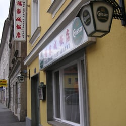 China-Restaurant Fu-Cheng - China-Restaurant in der Langgasse in Leoben