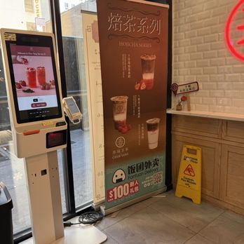 Chun Yang Tea - Kiosk - Bubble Tea Near Me - Brooklyn, New York