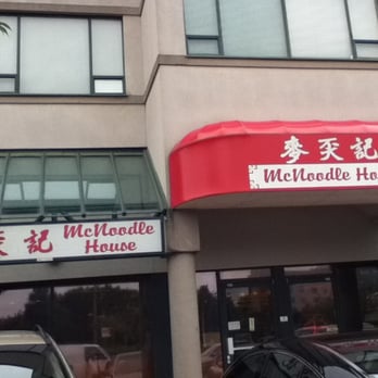 Max Noodle House - Noodles Near Me - Richmond, British Columbia