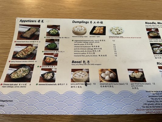 Menu photo 1 Dumpling & Noodle Bellevue, WA
