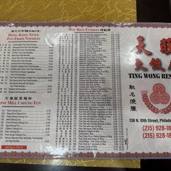 Ting Wong Restaurant - Menu 2026 - Noodles Near Me - Philadelphia, Pennsylvania Ting Wong Restaurant - Menu 2026 - Noodles Near Me - Philadelphia, Pennsylvania
