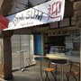 Photo of Dim Sum