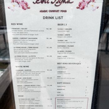 Beit Rima - Menu 8/2026 - Arabic Near Me - San Francisco, California Beit Rima - Menu 8/2026 - Arabic Near Me - San Francisco, California
