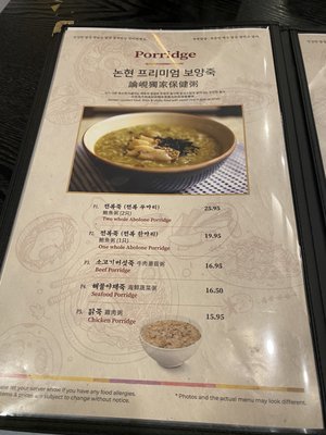 Menu photo 2 Nonhyun Chicken Hot Pot Coquitlam, BC