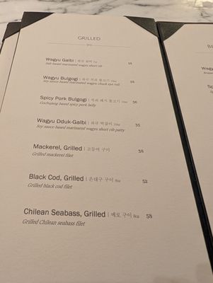 Menu photo 1 Kunjip Tofu Mountain View, CA