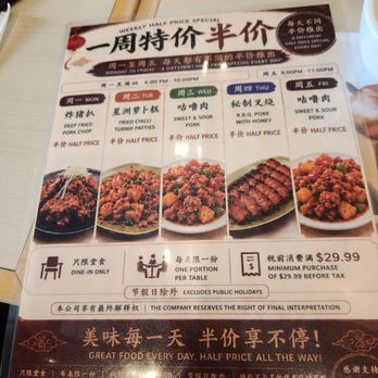 Congee Queen - Weekday specials - Chinese Near Me - Thornhill, Ontario Congee Queen - Weekday specials - Chinese Near Me - Thornhill, Ontario