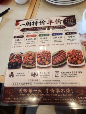 Menu photo 1 Congee Queen Thornhill, ON Menu photo 1 Congee Queen Thornhill, ON