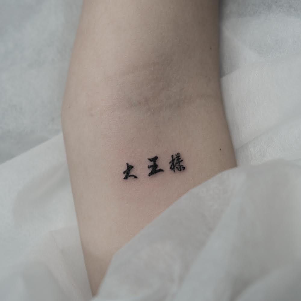 Gee Ink Tattoo - done by Element - Tattoo Near Me - Alhambra, California Gee Ink Tattoo - done by Element - Tattoo Near Me - Alhambra, California