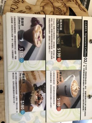 Gabee Coffee by null