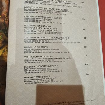 Victoria Harbour Café - Chinese Near Me - Pasay, NCR