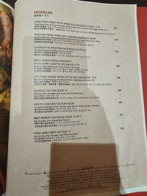 Menu photo 6 Victoria Harbour Café Pasay, NCR