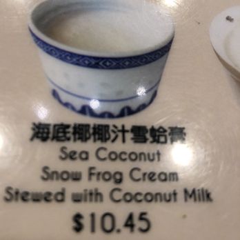 Golden Island Cafe - Desserts Near Me - San Francisco, California