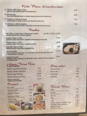 Menu photo 4 Shogun Sushi Tampa, FL Menu photo 4 Shogun Sushi Tampa, FL
