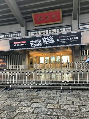 Nippon Budokan by null