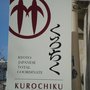 Photo of Kurochiku
