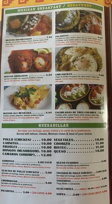 Menu photo 4 El Nopal Vineland, NJ