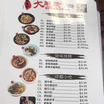Da Mao Jia - Menu - Tapas/Small Plates Near Me - Chicago, Illinois