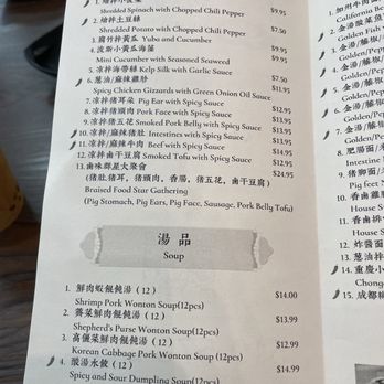 Dumpling Day - Menu 1 - Chinese Near Me - Richmond, California