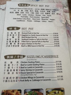 Menu photo 6 Moon Star Endicott, NY