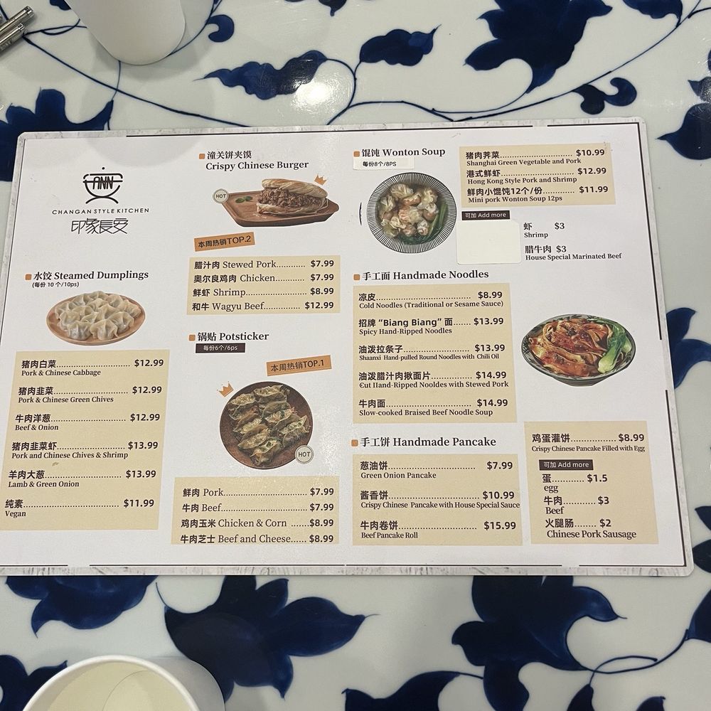 Changan Kitchen - menu - Dim Sum Near Me - Chino Hills, California