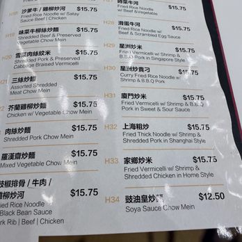 Mr. Congee Chinese Cuisine - Chinese Near Me - Markham, Ontario Mr. Congee Chinese Cuisine - Chinese Near Me - Markham, Ontario